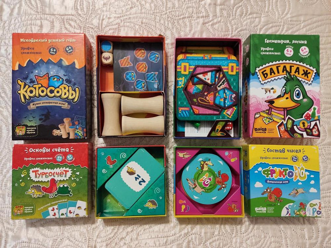 Детские настольные игры  - изображение 2
