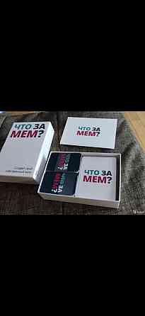 Настольная игра «Что за мем » Расширенная версия 