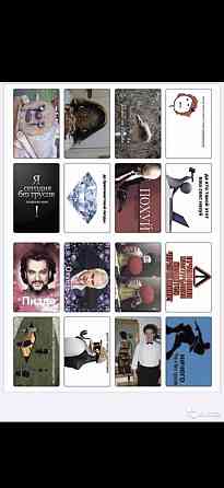 Настольная игра «Что за мем » Расширенная версия 