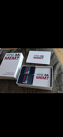 Настольная игра «Что за мем » Расширенная версия  - изображение 1