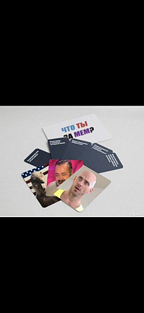 Настольная игра «Что за мем » Расширенная версия  - изображение 2