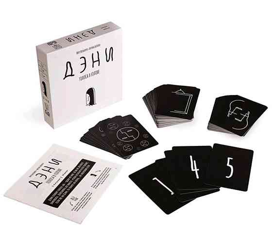 Настольная игра «Дэни Голоса в голове» 