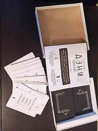 Настольная игра «Дэни Голоса в голове» 