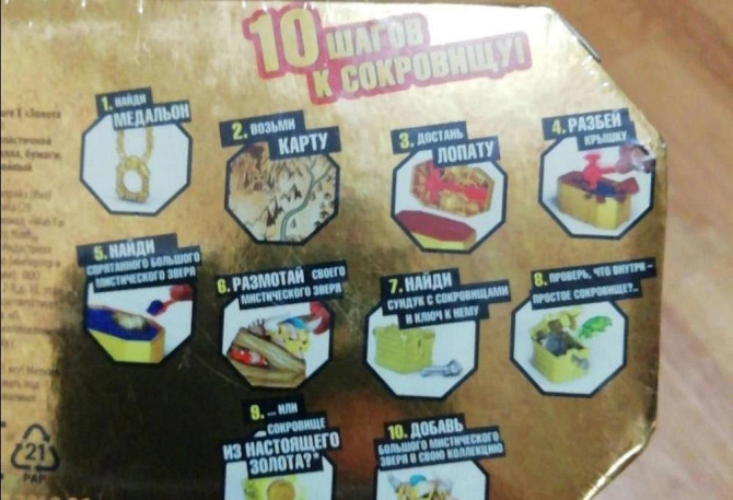 Настольная игра  - изображение 3