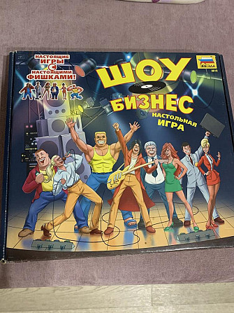 Игра настольная  - изображение 1