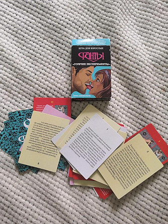 Игра для взрослых "фанты"  - изображение 3