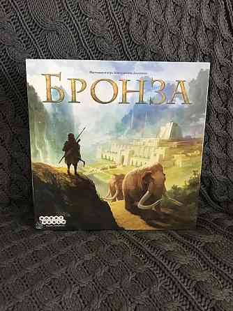 Новая Настольная игра «Бронза» 