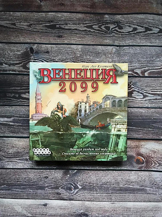 Новая Настольная игра «Венеция 2099»  - изображение 1