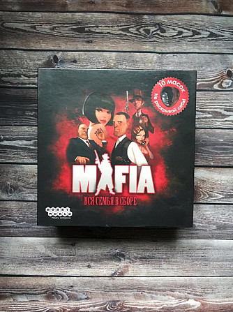 Новая Настольная игра "Мафия. Вся семья в сборе"  - изображение 1