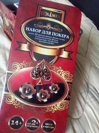 Набор для покера 
