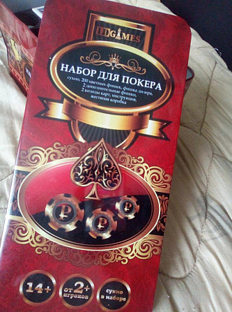 Набор для покера  - изображение 1