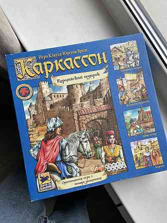 Настольная игра Каркассон 