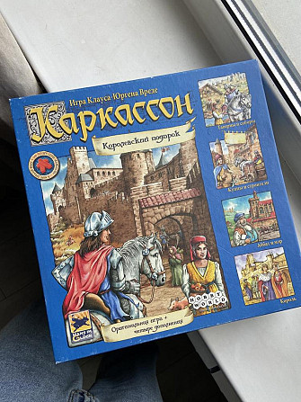 Настольная игра Каркассон  - изображение 1