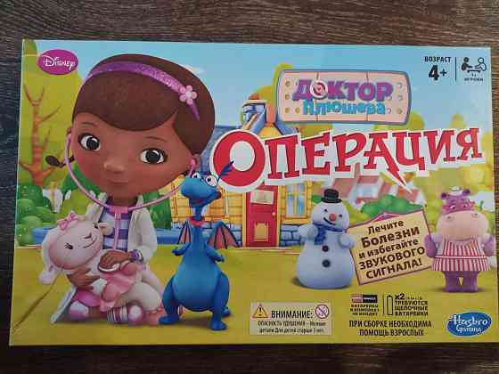 Настольная игра 