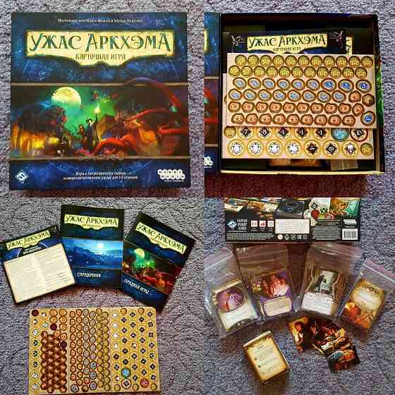 Настольная игра Ужас Аркхэма 
