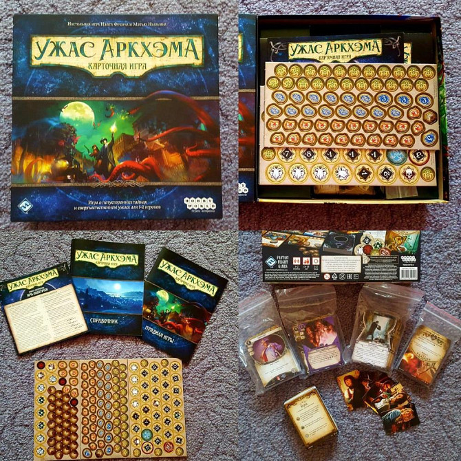 Настольная игра Ужас Аркхэма  - изображение 4