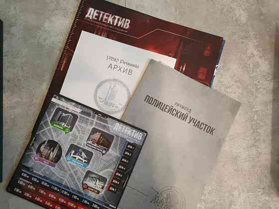 Игра настольная ДЕТЕКТИВ 
