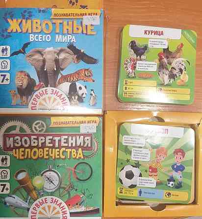 Познавательная игра в подарок пазлы 