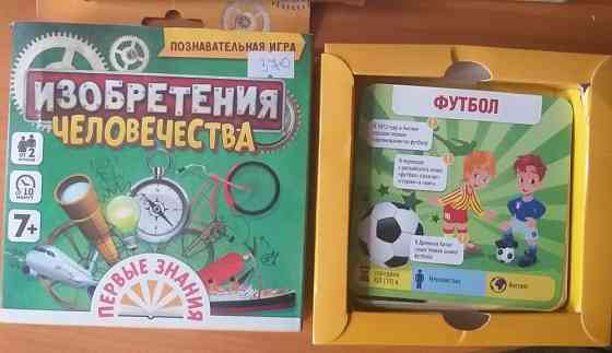 Познавательная игра в подарок пазлы 
