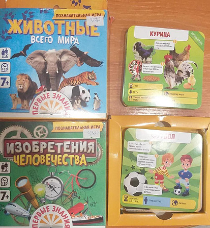 Познавательная игра в подарок пазлы  - изображение 1