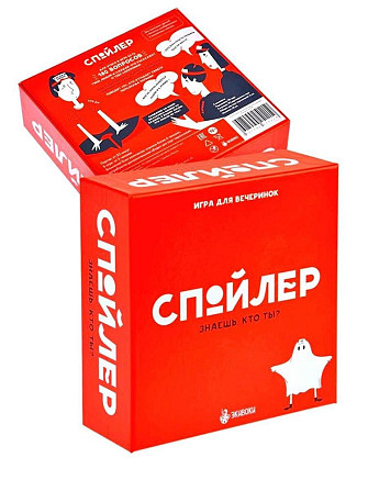 Настольная игра Спойлер  - изображение 1
