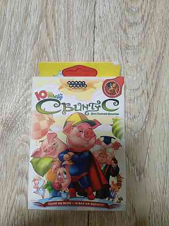 Юный свинтус 