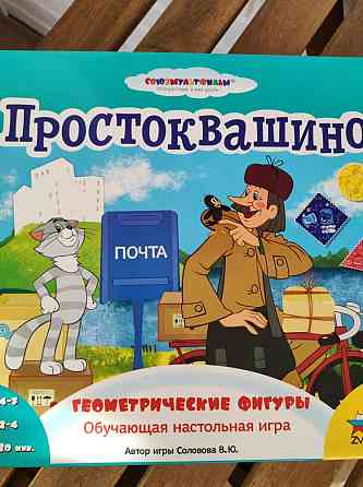 Настольная игра 