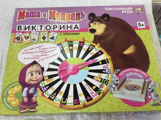 Детские игры 