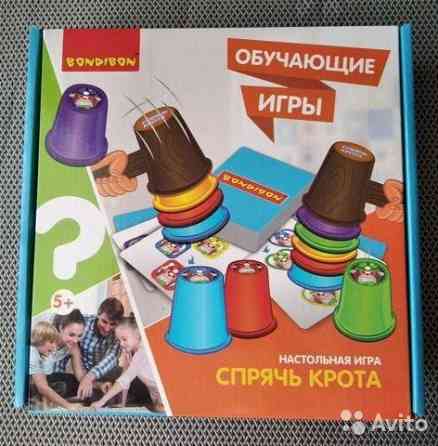 Настольная игра Спрячь крота 