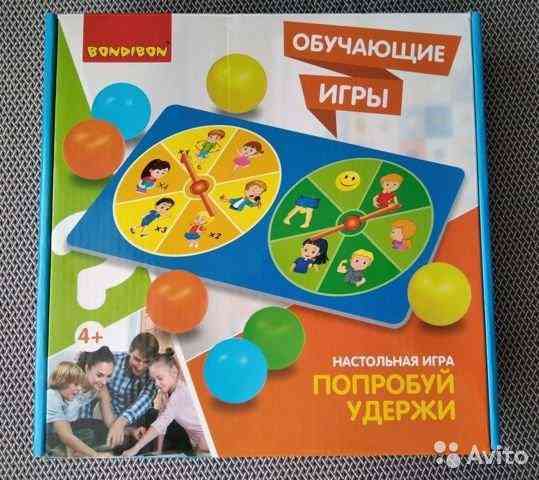Обучающие игры Попробуй удержи 