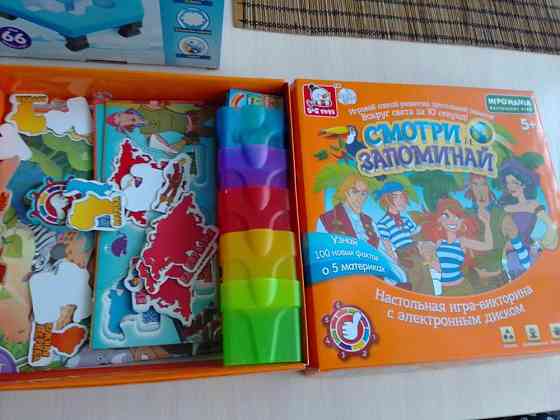 Настольные игры 