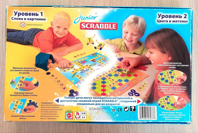 Настольная игра Scrabble  - изображение 2