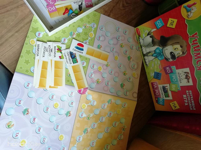 Настольная игра.  - изображение 4