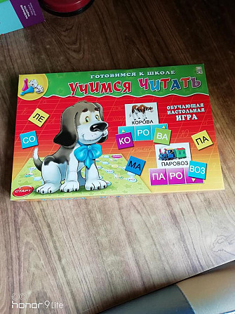 Настольная игра.  - изображение 1