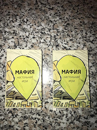Любимая игра «Мафия», цена за 2 комплекта  - изображение 1