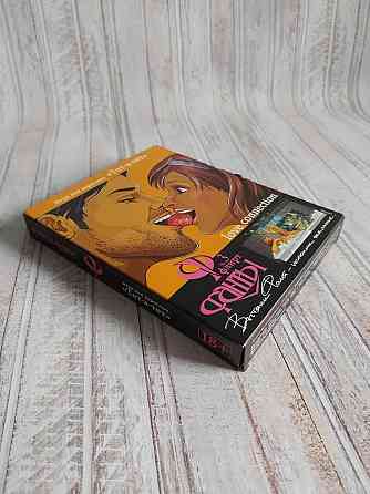 Фанты для взрослых 