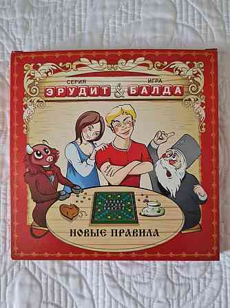 Эрудит "Балда" 