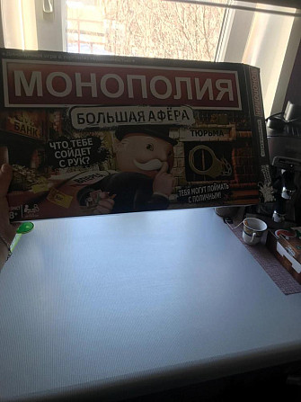 Монополия  - изображение 1