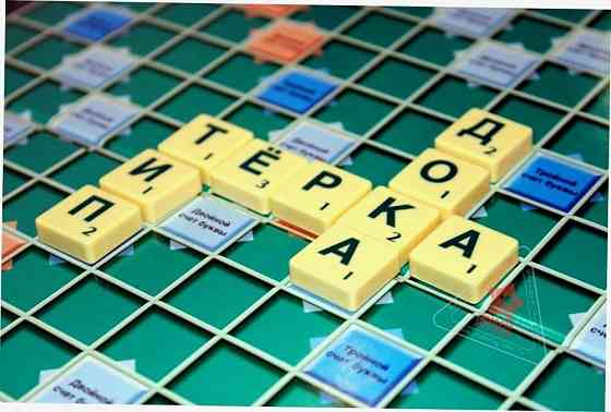 Игра настольная «Тренажер для ума» новый 