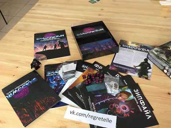 Shadowrun стартовый набор 