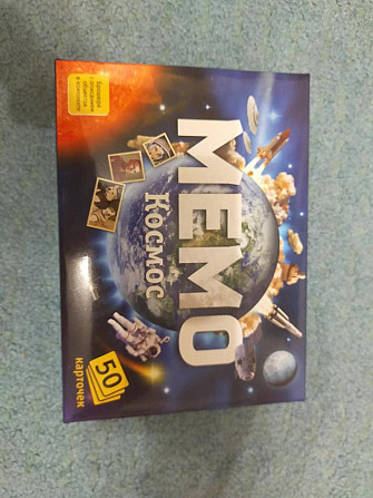 Игра на память мемо  - изображение 1