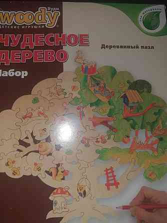 Деревянный пазл 