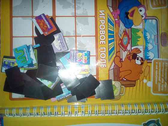 Магнитный атлас-книга 