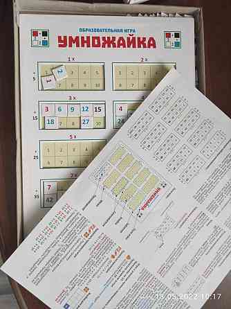 Игра Умножайка 