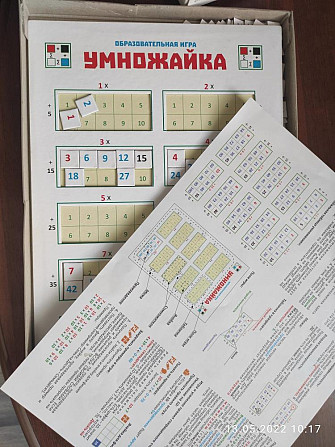 Игра Умножайка  - изображение 2