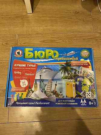 настольная игра «Бюро путешествий» 
