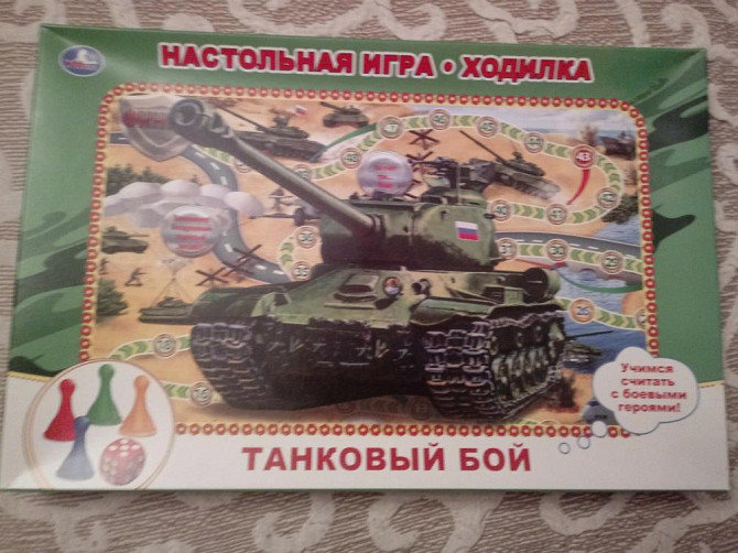 Танковый бой  - изображение 1