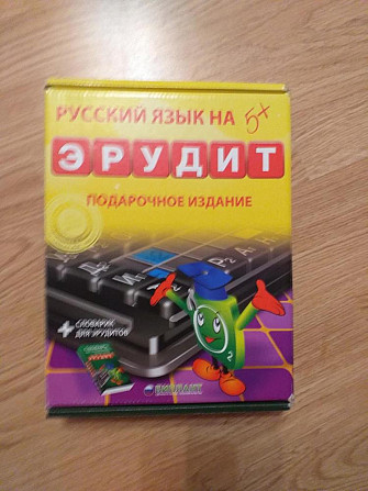 Игра эрудит  - изображение 1
