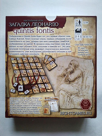 Загадка Леонардо  - изображение 2