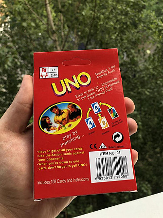 Игра «UNO”  - изображение 3